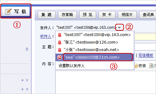 如何使用转信邮箱（如何使用转信邮箱账号）-图1