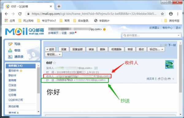 如何使用转信邮箱（如何使用转信邮箱账号）-图2