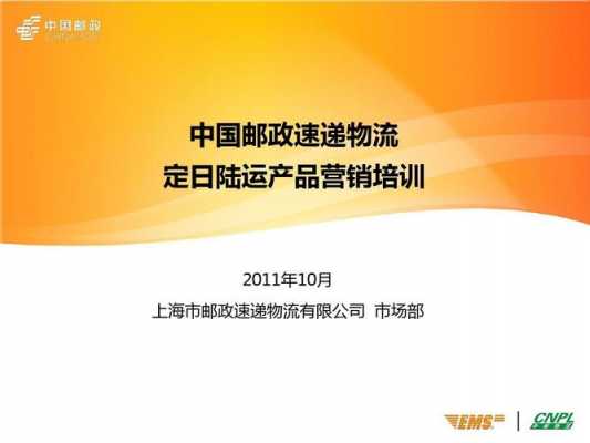 邮政企业如何开展快包项目（邮政企业如何开展快包项目营销）-图2