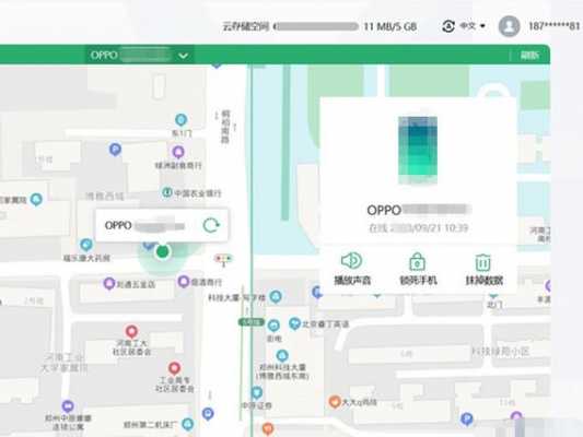 如何查固定电话位置（查固定电话定位怎么查）-图3